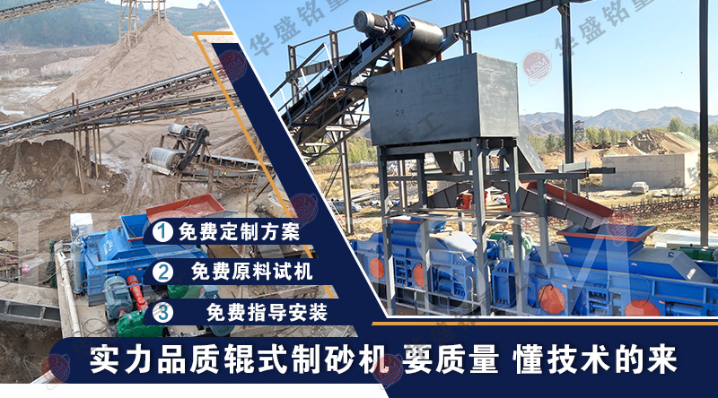 破碎制砂河卵石小型對輥破碎機(jī)一臺成本是多少？
