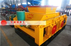對輥破碎機(jī)占地面積大嗎？對生產(chǎn)場地是否有限制？