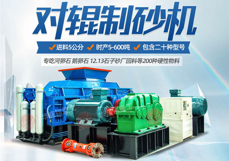 客戶來廠咨詢：想購買時時產(chǎn)100噸的石子打砂機，有推薦的型號嗎