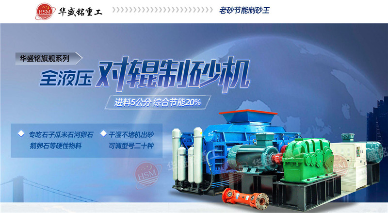 洞渣制砂機制出的砂子符合我國建筑用砂的標準嗎？整套價格多少