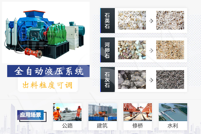 時產100噸的瓜米石用什么制砂機？（附生產線視頻）