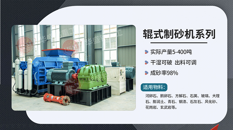 破碎鐵礦石用什么型號對輥破碎機？多少錢一臺？