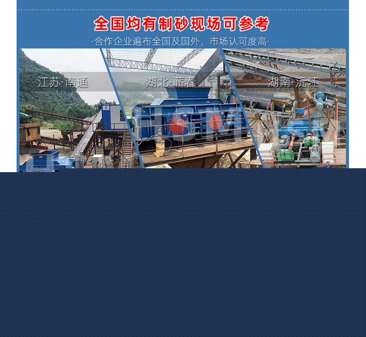 砂石場(chǎng)制砂機(jī)廠家