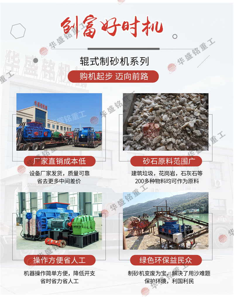 巖石對(duì)輥破碎機(jī)發(fā)貨現(xiàn)場