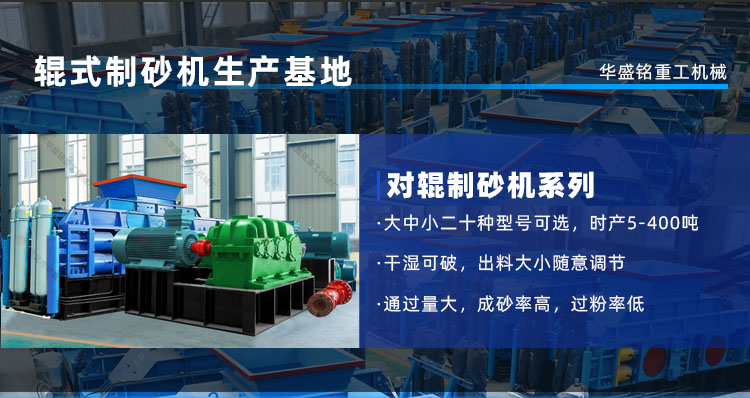 小型石英石制砂機(jī)可選款型多，多少錢一臺